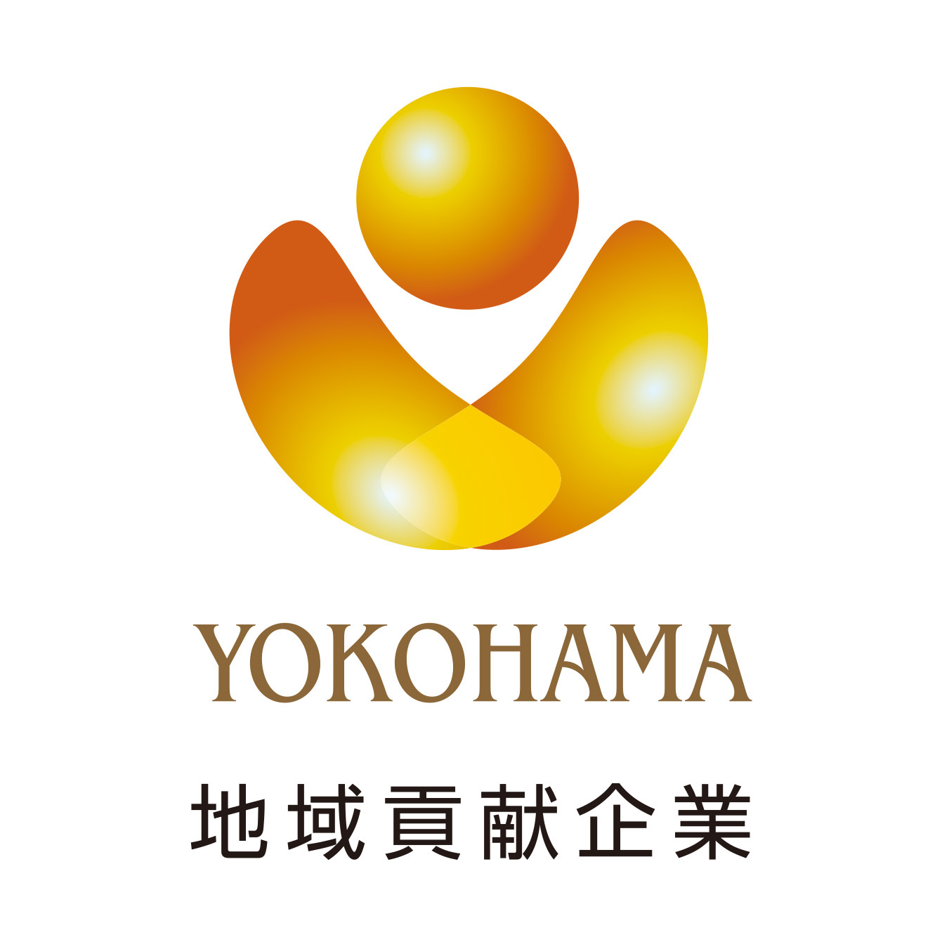 YOKOHAMA 地域貢献企業